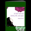 Có 1 tình yêu ko thể nào quên for Android