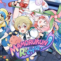 Mamorukun ReCurse!