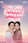 Nụ hôn bùng nổ