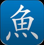 Pleco Chinese Dictionary cho iOS