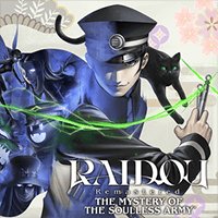 RAIDOU Remastered: The Mystery of the Soulless Army