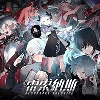 Resonance Solstice
