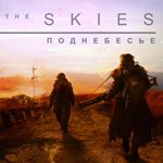 The Skies