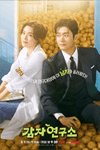 Viện nghiên cứu khoai tây